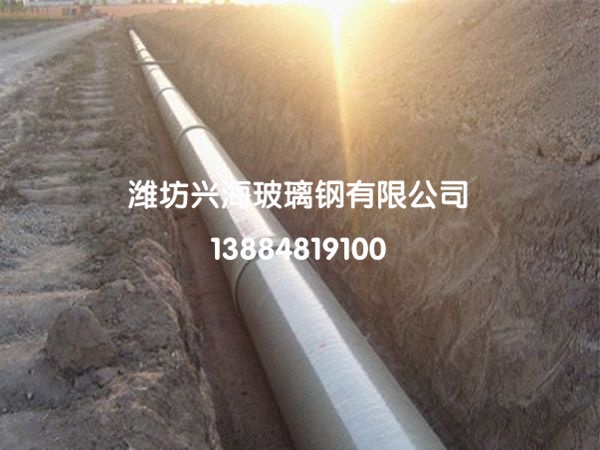 玻璃鋼管道工程現(xiàn)場